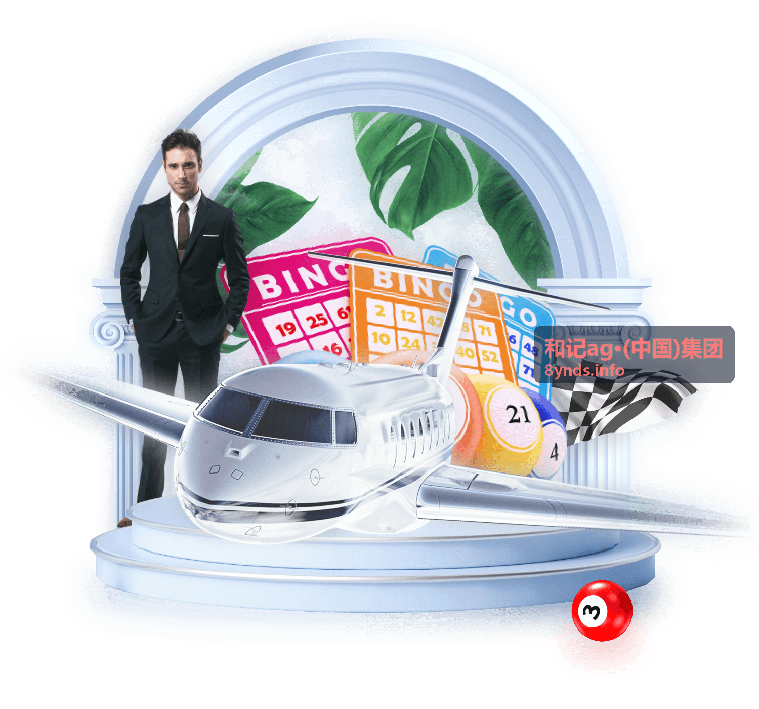 和记ag集团盛典达人挑战赛